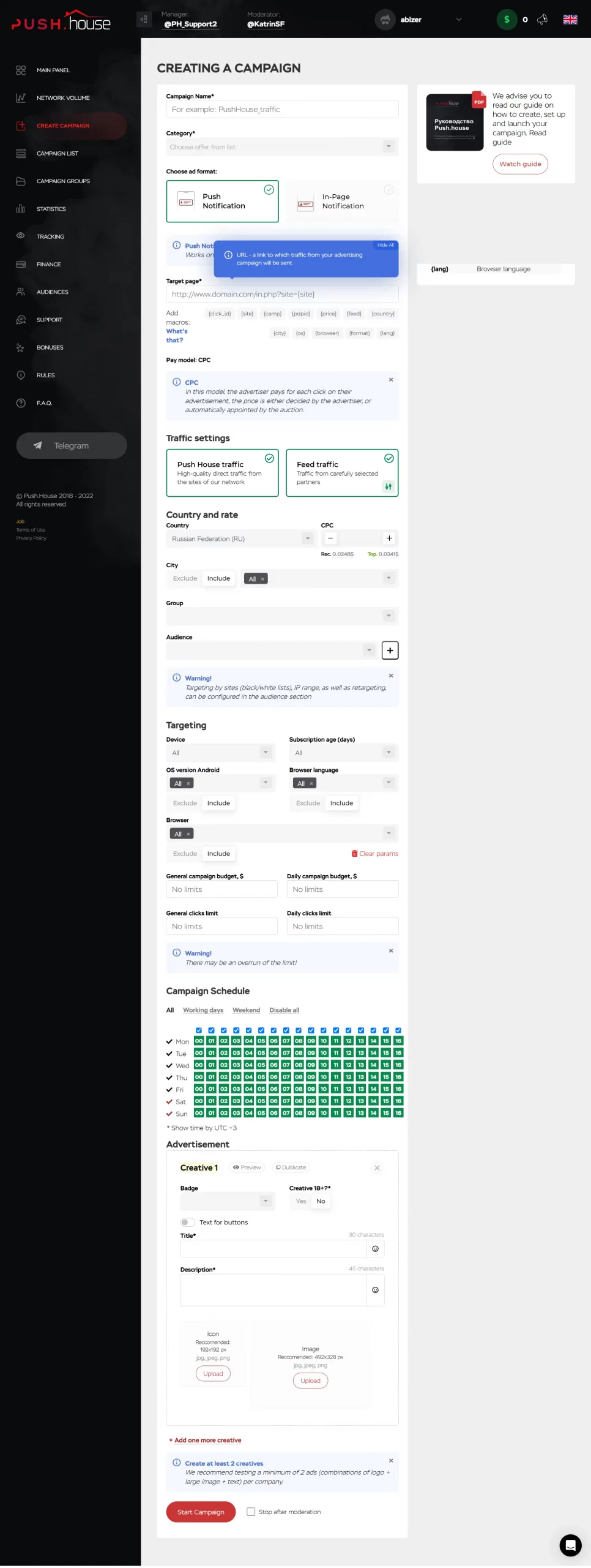 push house signup create campaign